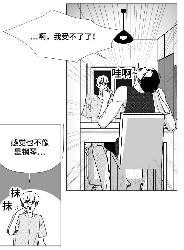 《恶魔》漫画最新章节第50话免费下拉式在线观看章节第【15】张图片