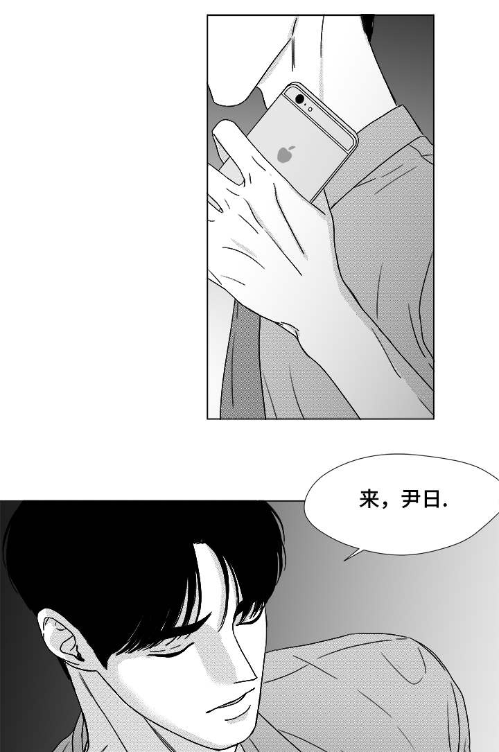 《恶魔》漫画最新章节第60话免费下拉式在线观看章节第【1】张图片