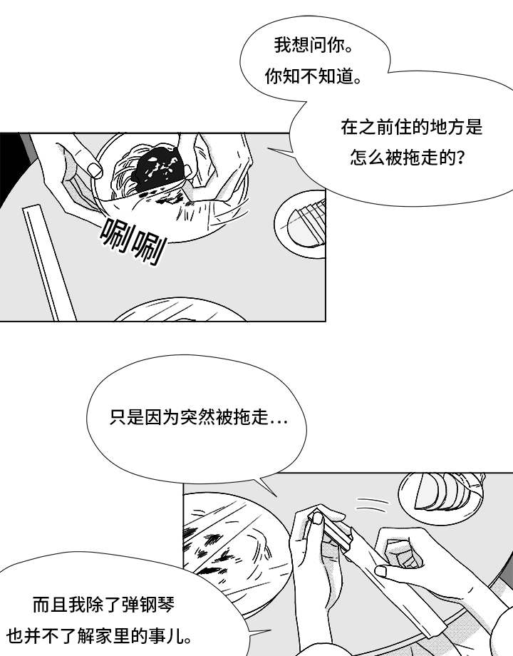 《恶魔》漫画最新章节第67话免费下拉式在线观看章节第【1】张图片