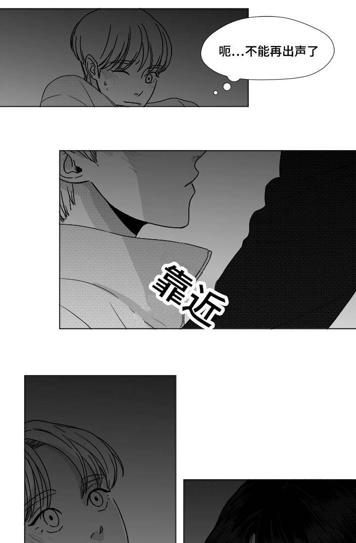 《恶魔》漫画最新章节第25话免费下拉式在线观看章节第【17】张图片