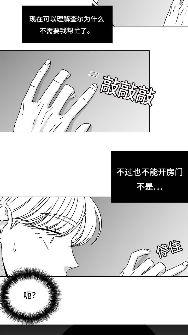 《恶魔》漫画最新章节第70话免费下拉式在线观看章节第【35】张图片