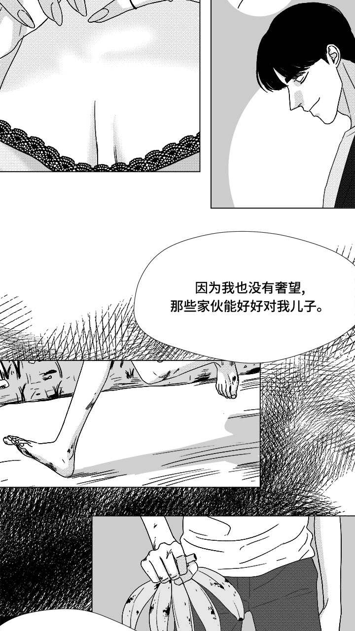 《恶魔》漫画最新章节第72话免费下拉式在线观看章节第【43】张图片