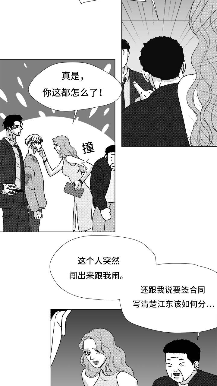 《恶魔》漫画最新章节第83话免费下拉式在线观看章节第【59】张图片