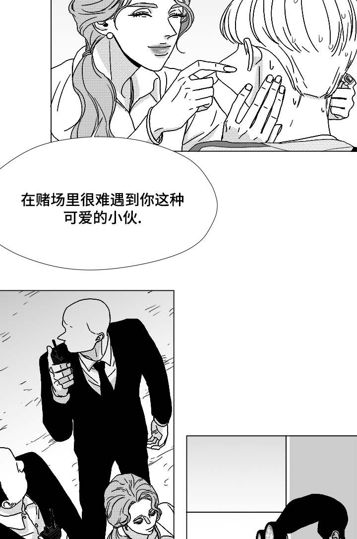 《恶魔》漫画最新章节第60话免费下拉式在线观看章节第【35】张图片