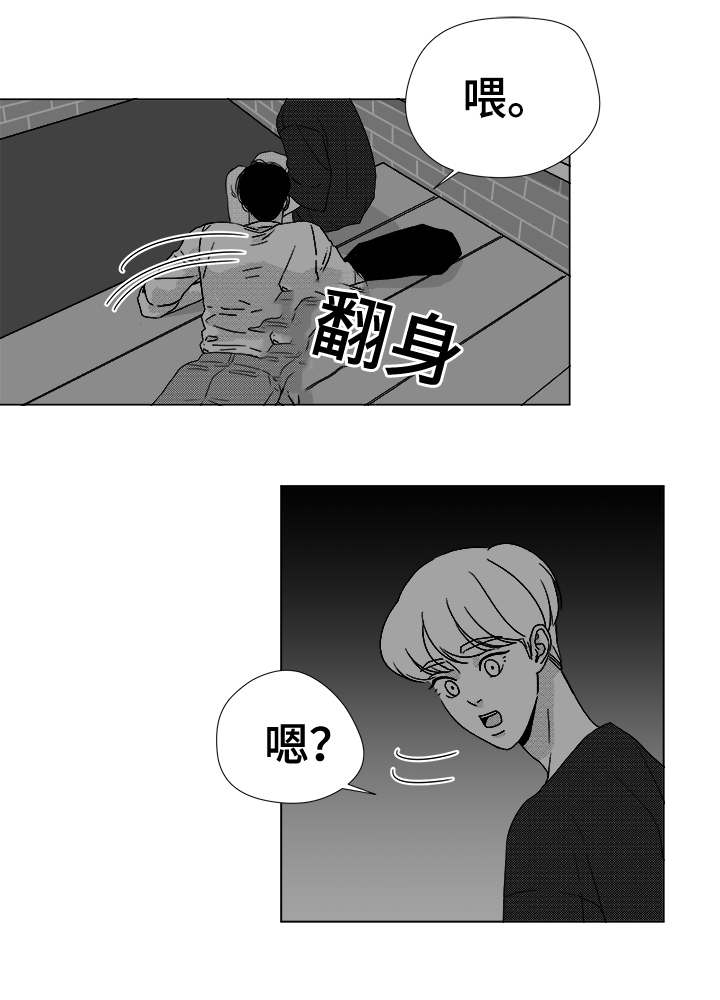 《恶魔》漫画最新章节第36话免费下拉式在线观看章节第【41】张图片