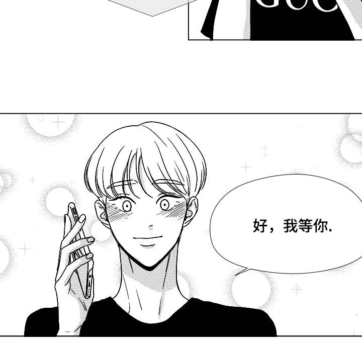 《恶魔》漫画最新章节第59话免费下拉式在线观看章节第【49】张图片