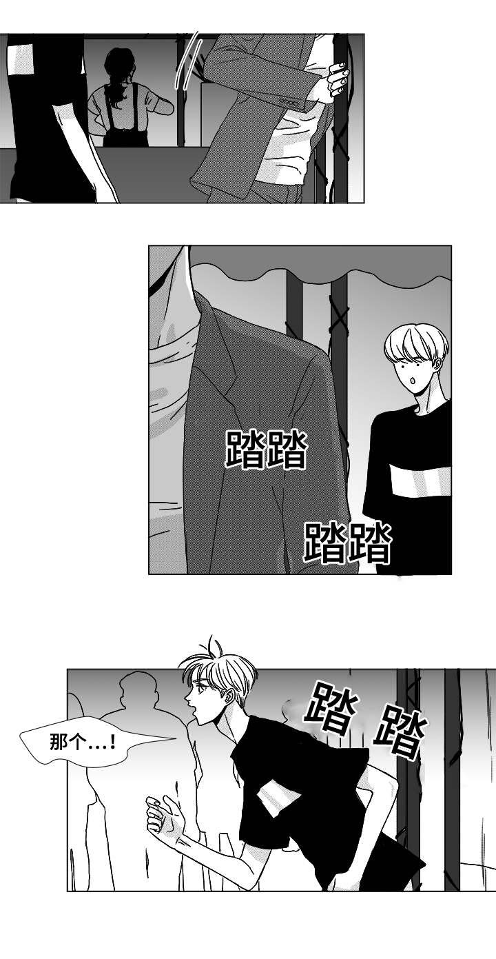 《恶魔》漫画最新章节第13话免费下拉式在线观看章节第【23】张图片