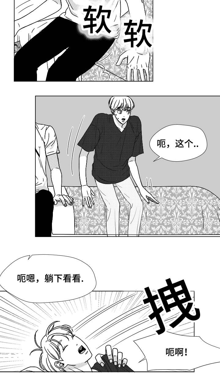 《恶魔》漫画最新章节第55话免费下拉式在线观看章节第【25】张图片