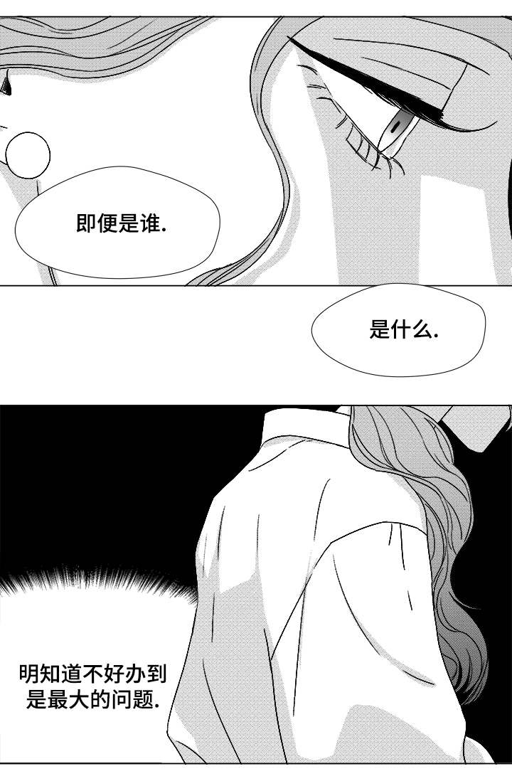 《恶魔》漫画最新章节第63话免费下拉式在线观看章节第【23】张图片