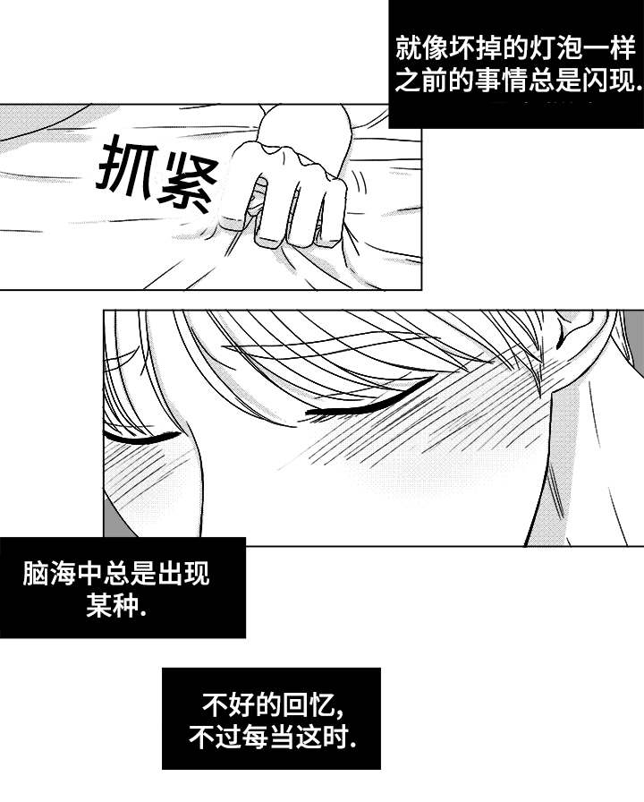 《恶魔》漫画最新章节第66话免费下拉式在线观看章节第【7】张图片