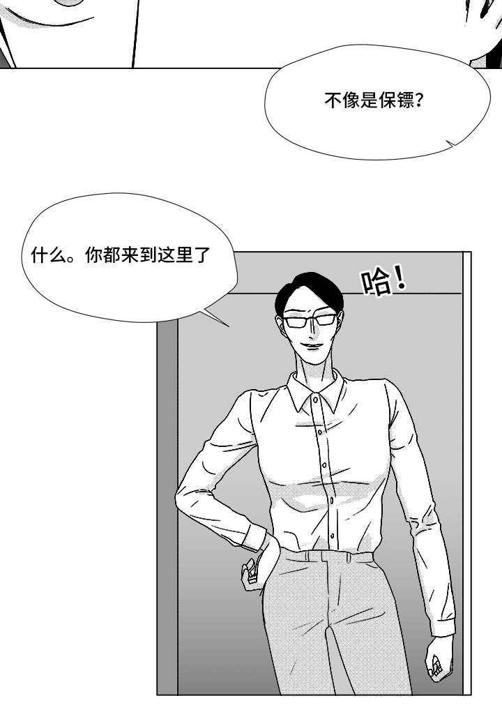 《恶魔》漫画最新章节第69话免费下拉式在线观看章节第【61】张图片