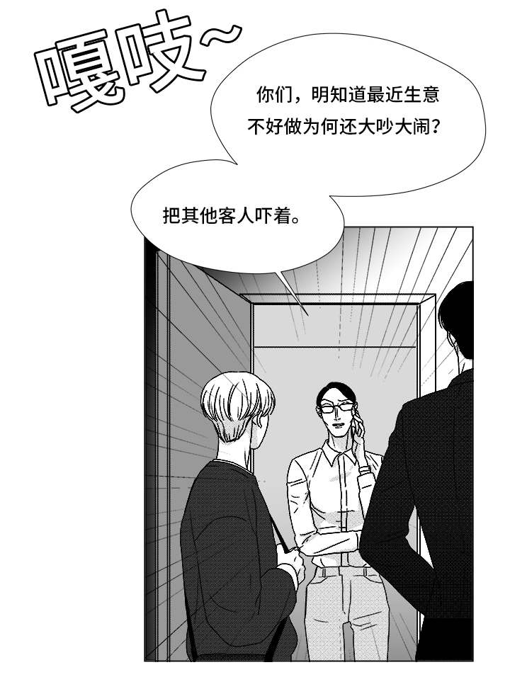 《恶魔》漫画最新章节第69话免费下拉式在线观看章节第【55】张图片