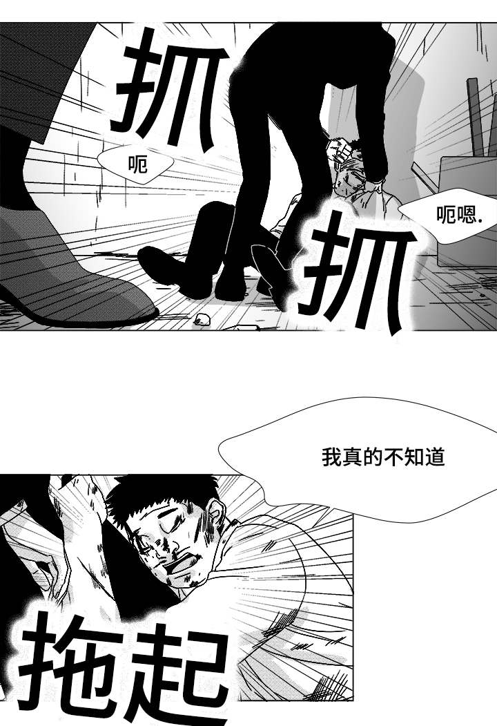 《恶魔》漫画最新章节第63话免费下拉式在线观看章节第【27】张图片