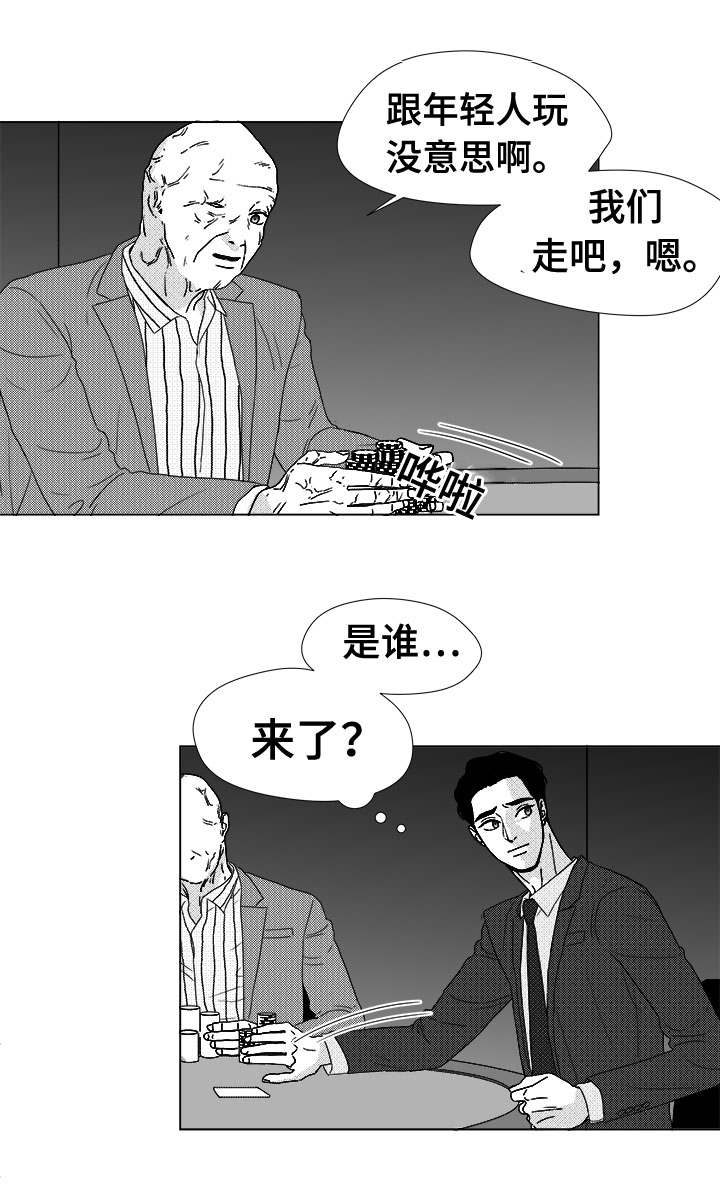 《恶魔》漫画最新章节第77话免费下拉式在线观看章节第【45】张图片