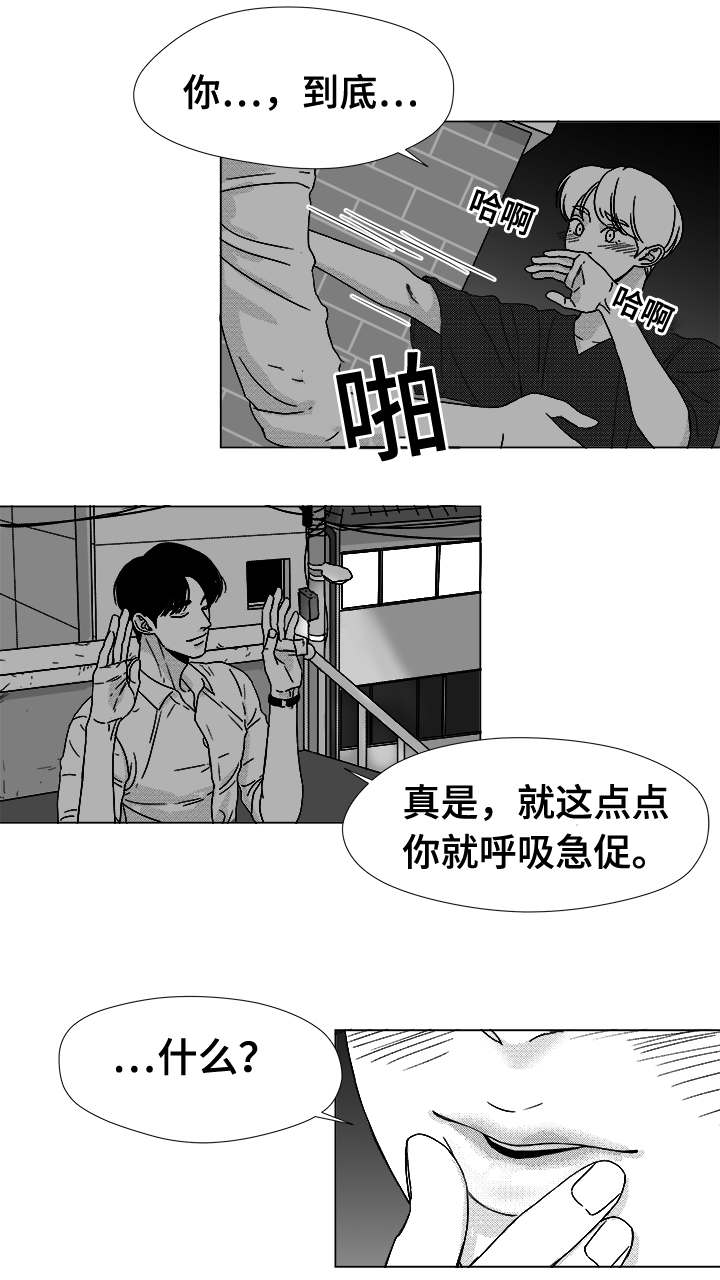 《恶魔》漫画最新章节第38话免费下拉式在线观看章节第【13】张图片