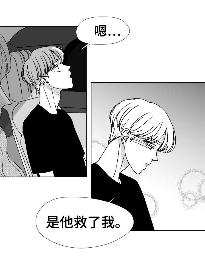 《恶魔》漫画最新章节第77话免费下拉式在线观看章节第【17】张图片