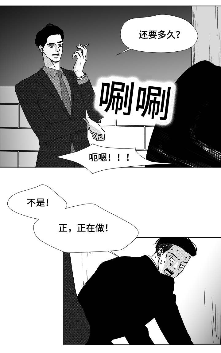 《恶魔》漫画最新章节第63话免费下拉式在线观看章节第【29】张图片