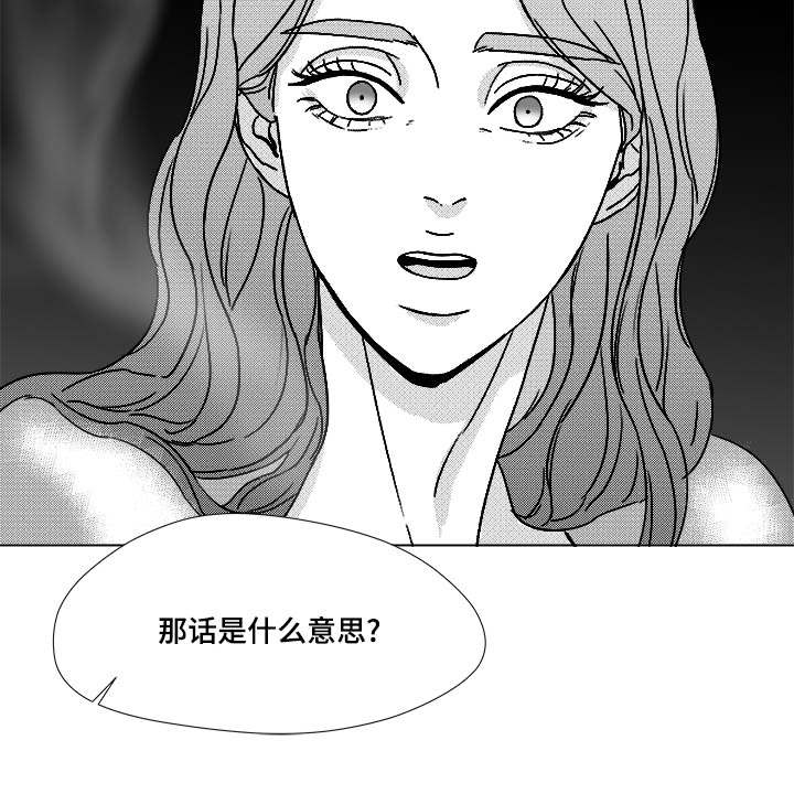 《恶魔》漫画最新章节第72话免费下拉式在线观看章节第【63】张图片