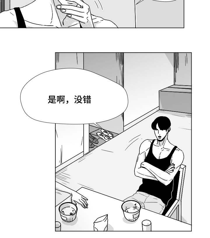 《恶魔》漫画最新章节第34话免费下拉式在线观看章节第【3】张图片