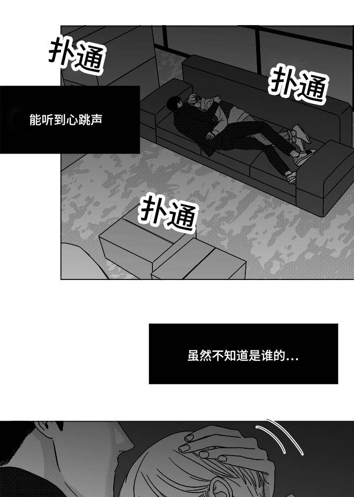 《恶魔》漫画最新章节第25话免费下拉式在线观看章节第【25】张图片