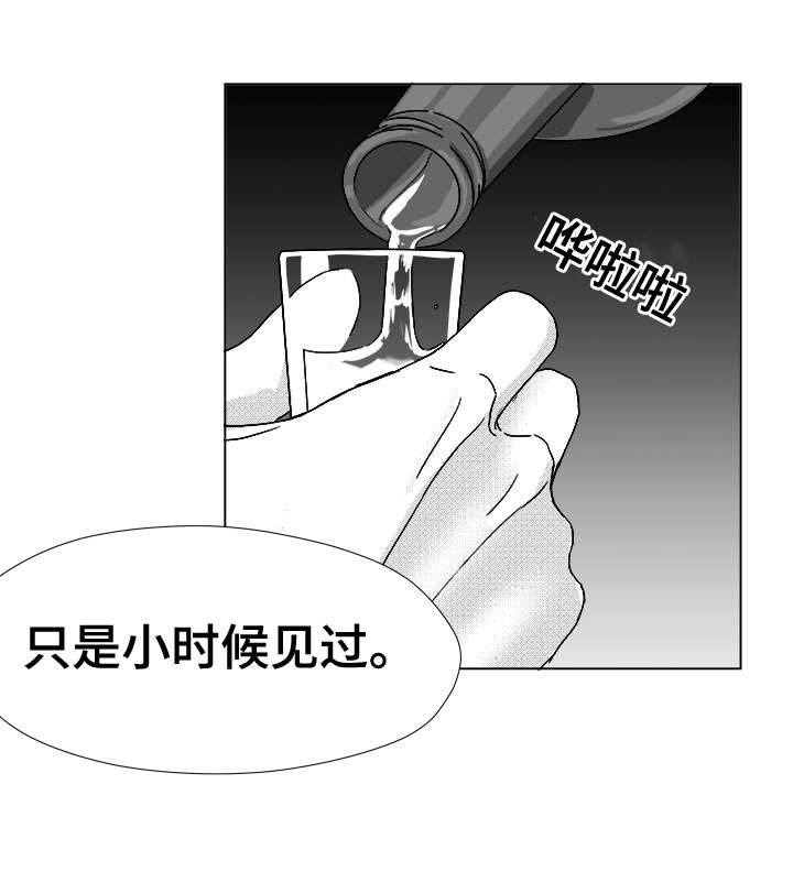 《恶魔》漫画最新章节第44话免费下拉式在线观看章节第【21】张图片