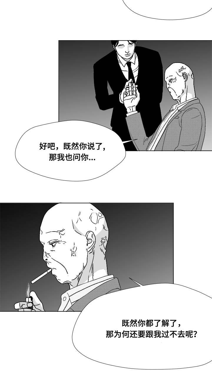 《恶魔》漫画最新章节第80话免费下拉式在线观看章节第【39】张图片