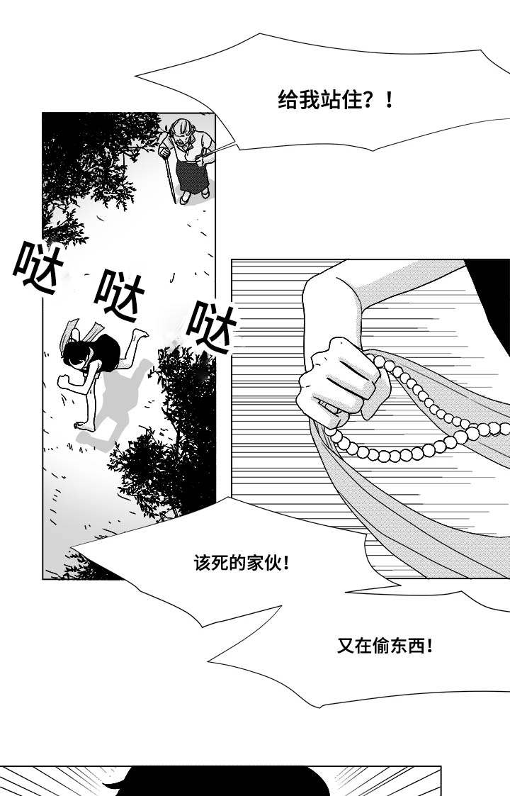 《恶魔》漫画最新章节第29话免费下拉式在线观看章节第【1】张图片