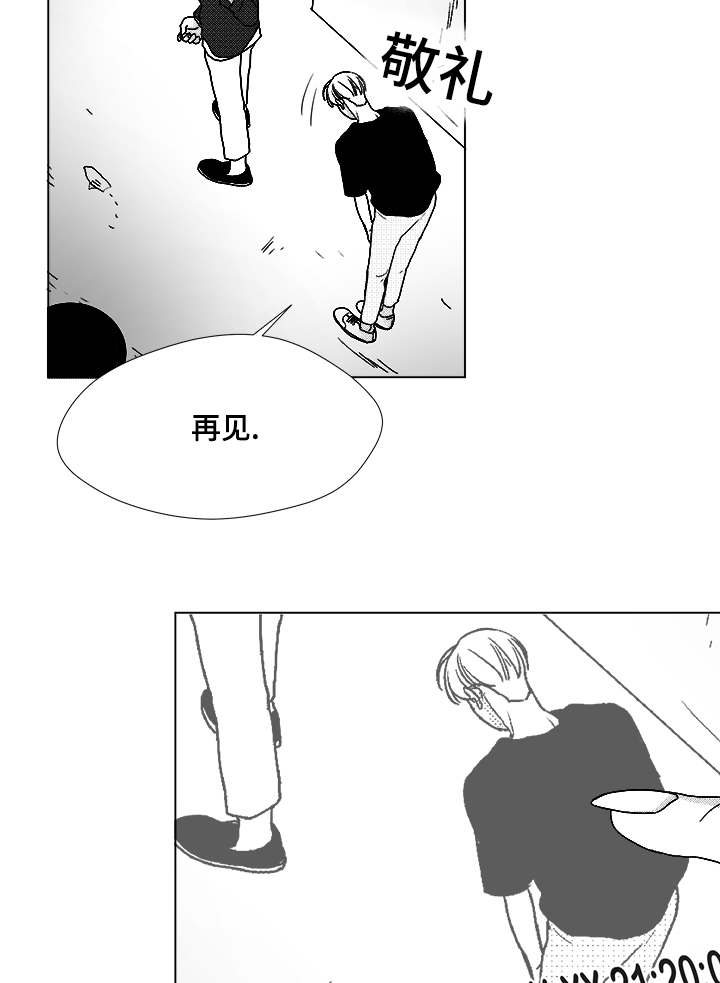 《恶魔》漫画最新章节第59话免费下拉式在线观看章节第【11】张图片