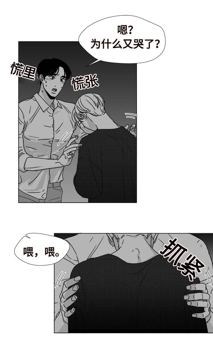 《恶魔》漫画最新章节第38话免费下拉式在线观看章节第【43】张图片