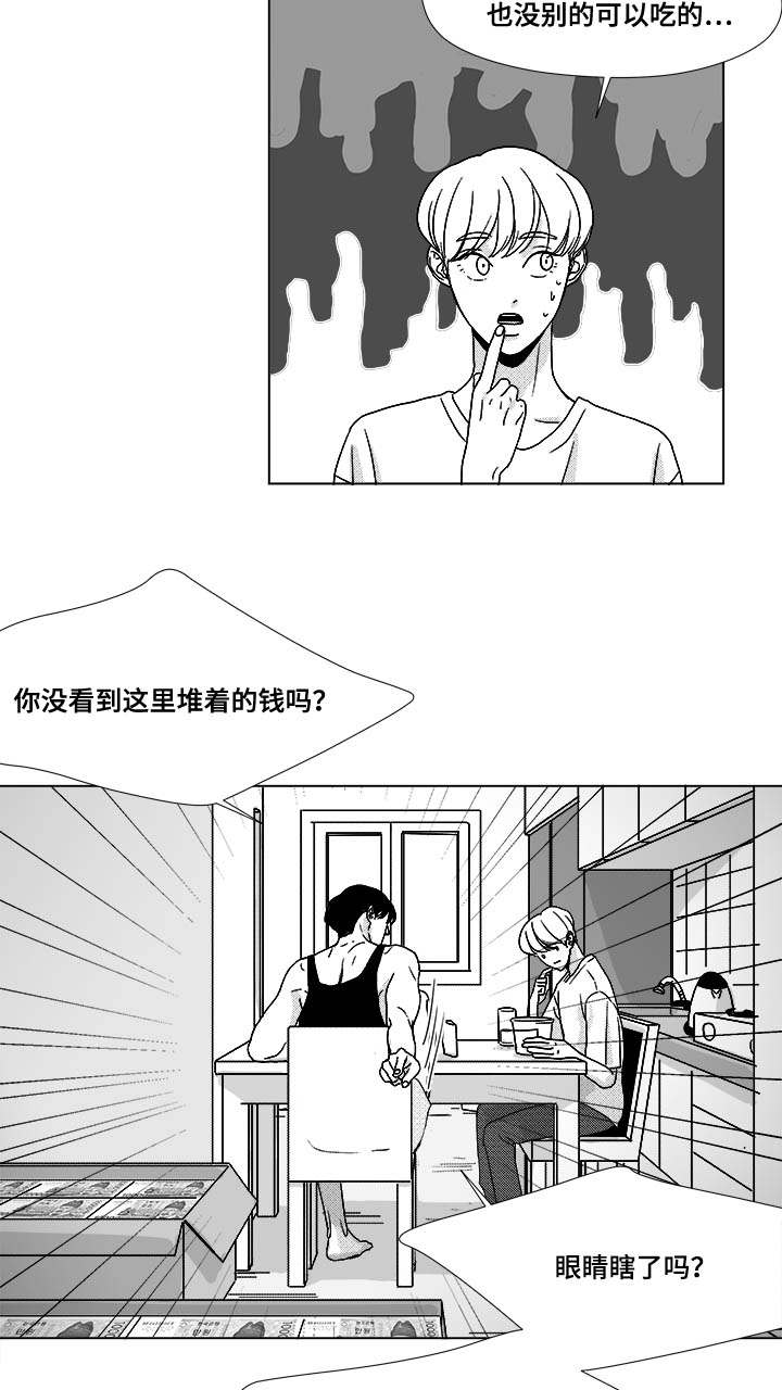 《恶魔》漫画最新章节第34话免费下拉式在线观看章节第【17】张图片