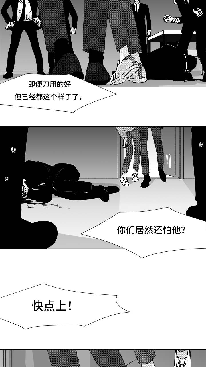 《恶魔》漫画最新章节第83话免费下拉式在线观看章节第【33】张图片