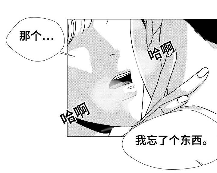 《恶魔》漫画最新章节第47话免费下拉式在线观看章节第【3】张图片