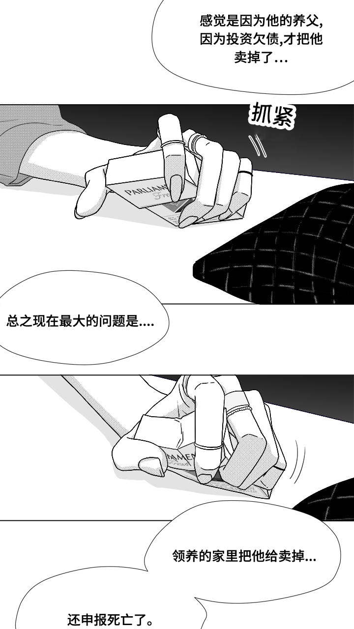 《恶魔》漫画最新章节第72话免费下拉式在线观看章节第【59】张图片