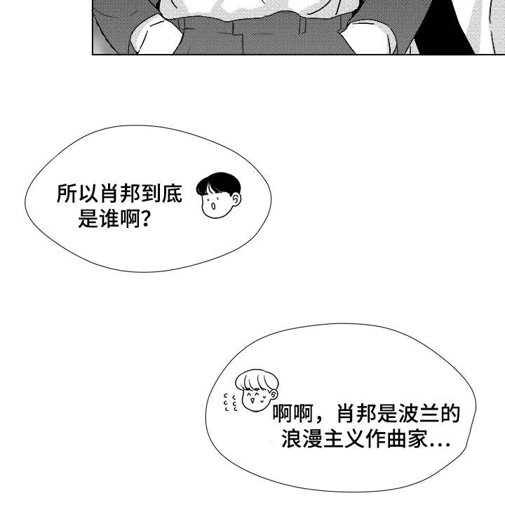 《恶魔》漫画最新章节第55话免费下拉式在线观看章节第【13】张图片