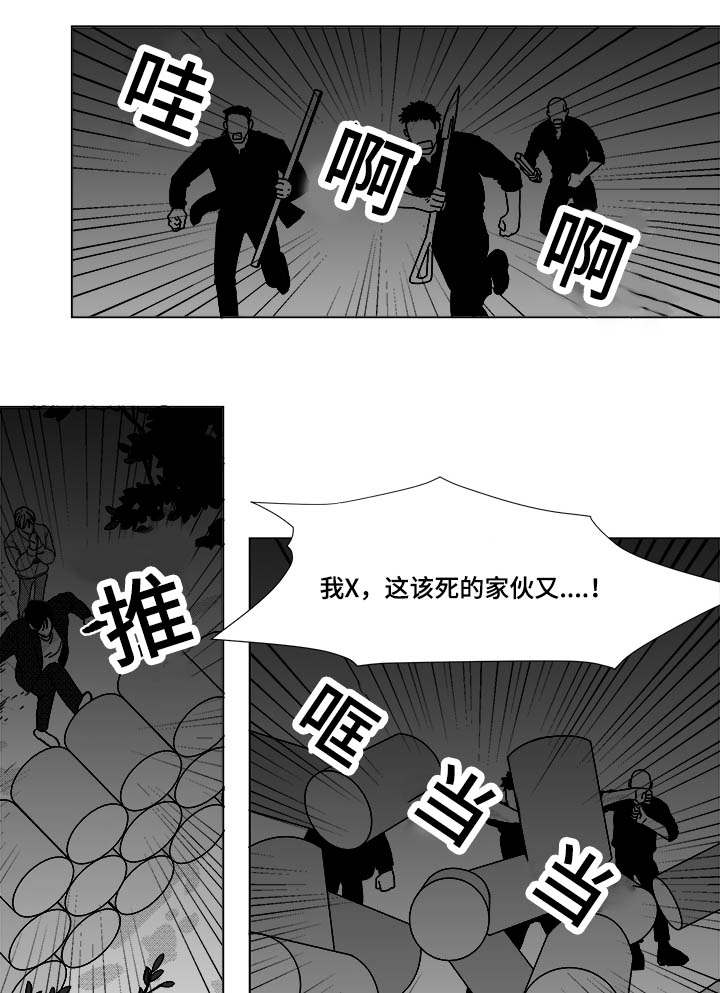 《恶魔》漫画最新章节第25话免费下拉式在线观看章节第【9】张图片