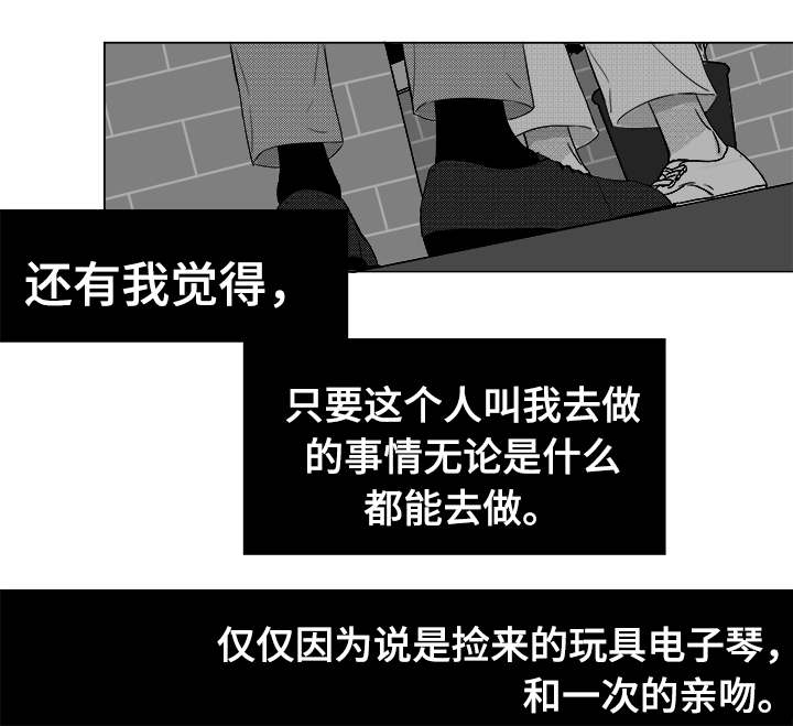 《恶魔》漫画最新章节第38话免费下拉式在线观看章节第【49】张图片