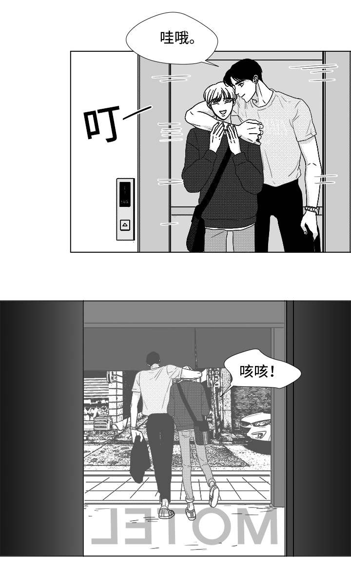 《恶魔》漫画最新章节第68话免费下拉式在线观看章节第【45】张图片