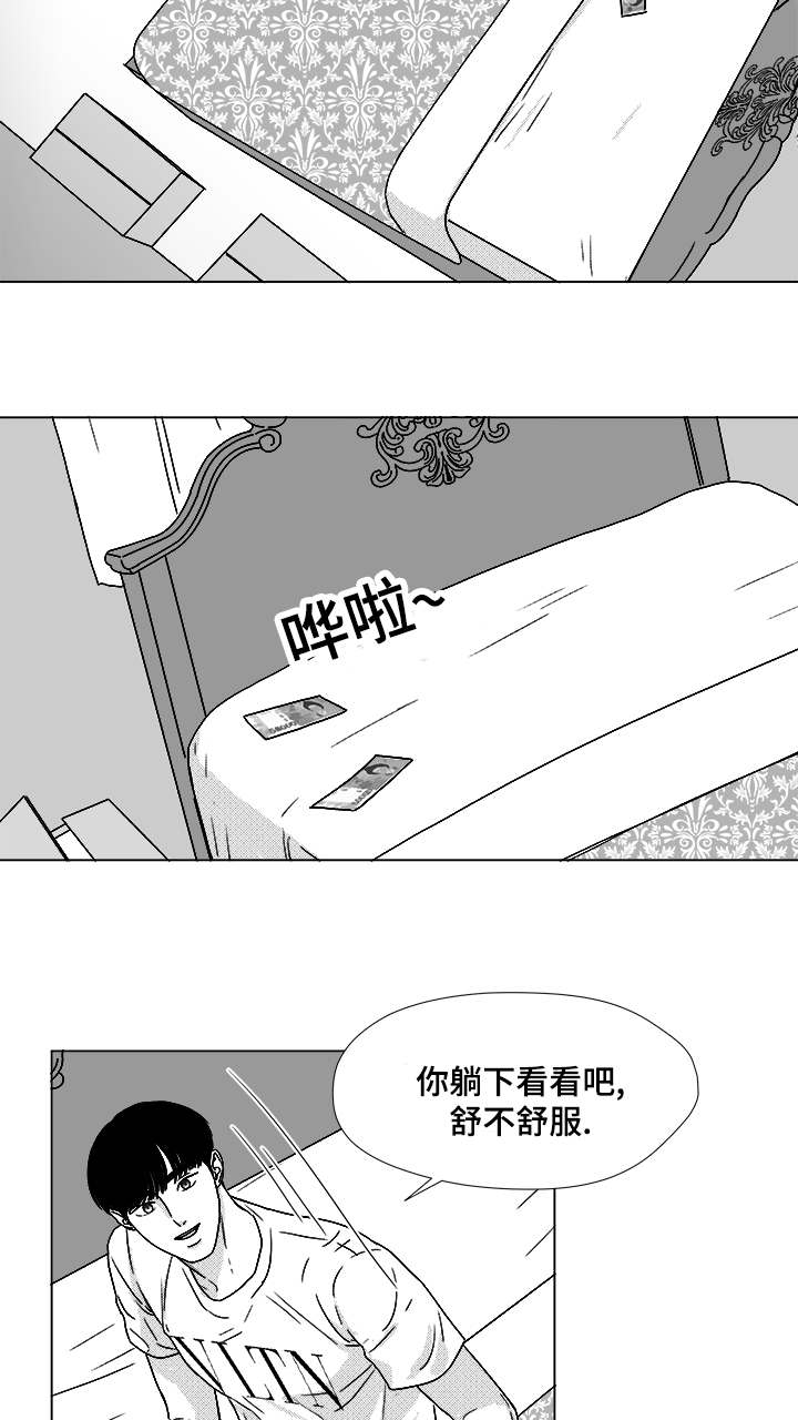 《恶魔》漫画最新章节第55话免费下拉式在线观看章节第【23】张图片