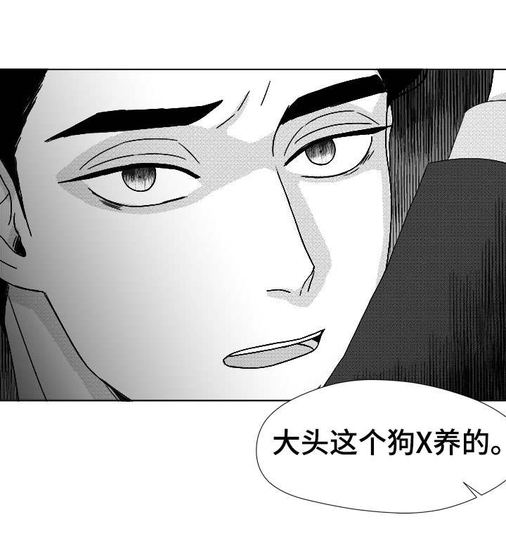 《恶魔》漫画最新章节第79话免费下拉式在线观看章节第【37】张图片