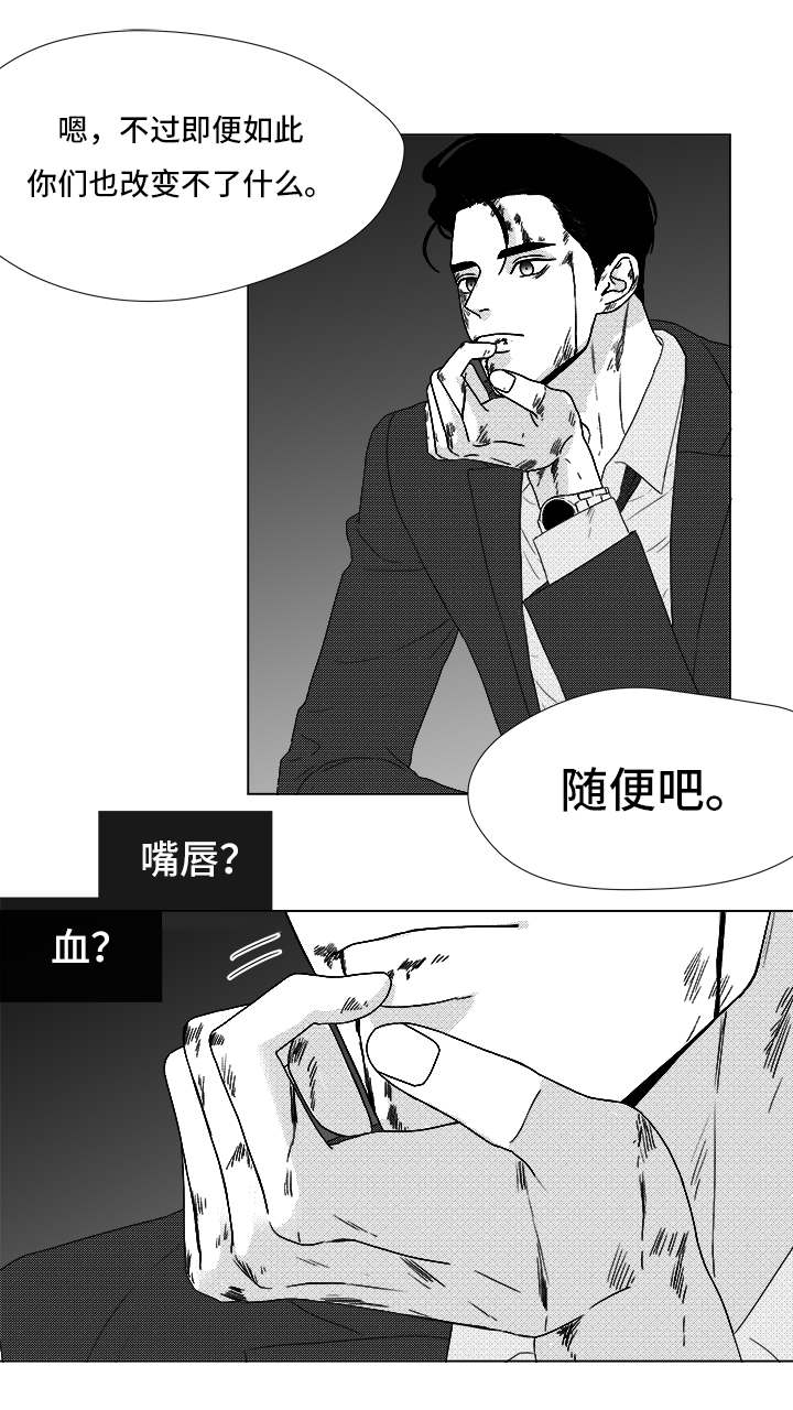 《恶魔》漫画最新章节第82话免费下拉式在线观看章节第【49】张图片