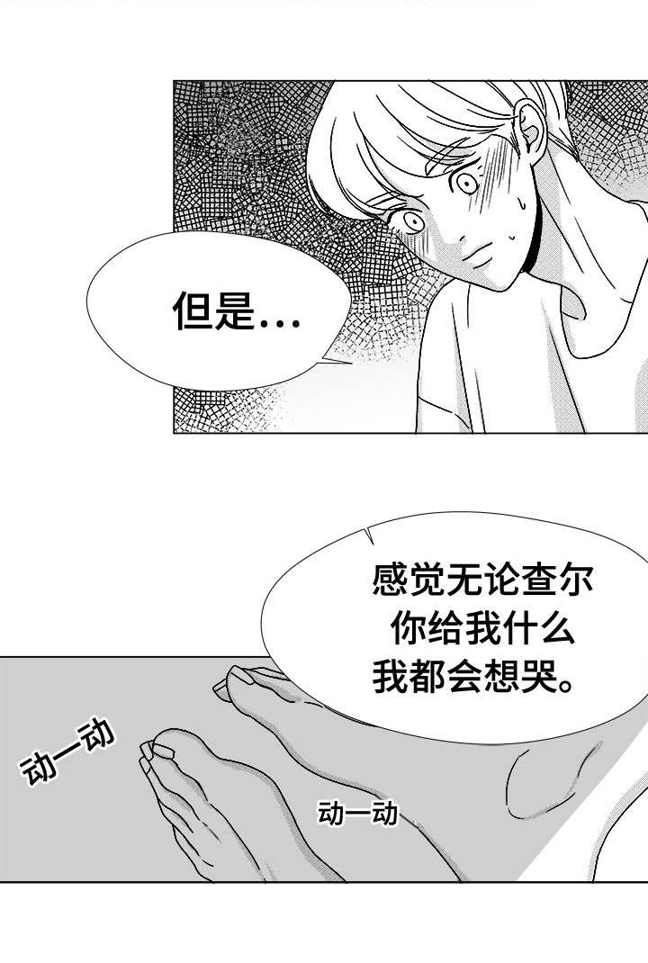 《恶魔》漫画最新章节第45话免费下拉式在线观看章节第【23】张图片