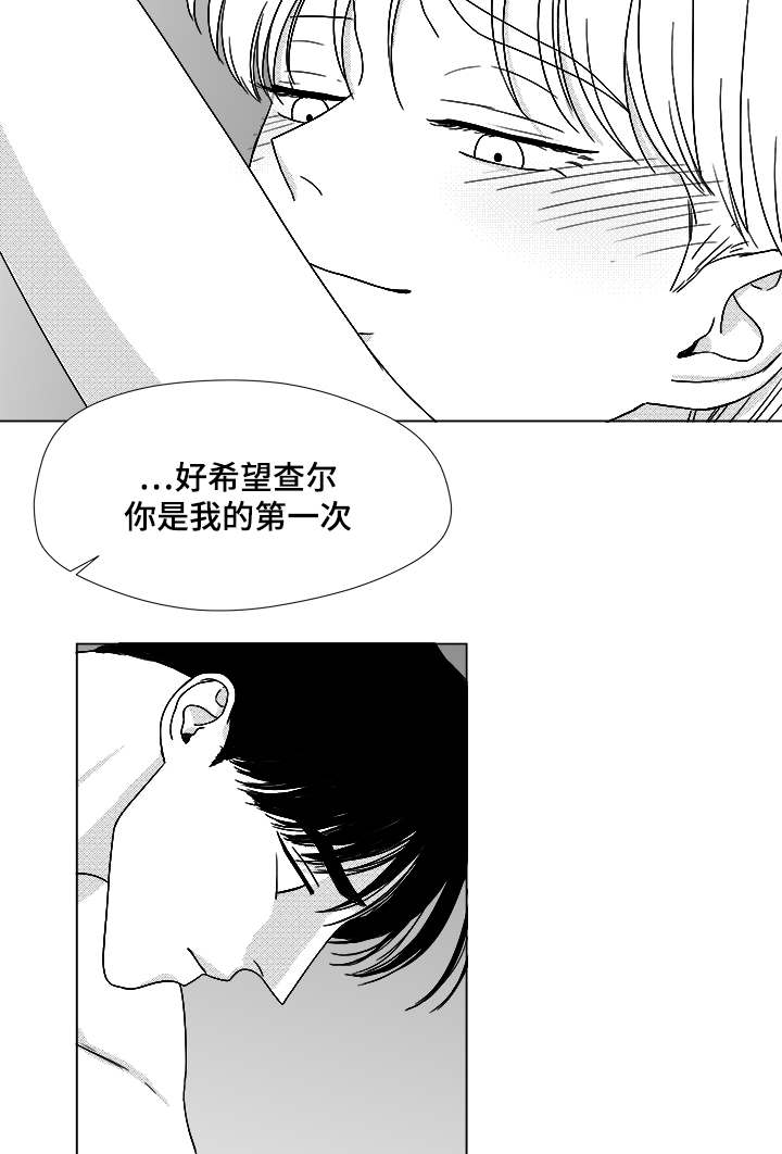 《恶魔》漫画最新章节第66话免费下拉式在线观看章节第【23】张图片