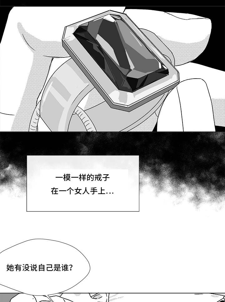 《恶魔》漫画最新章节第67话免费下拉式在线观看章节第【37】张图片