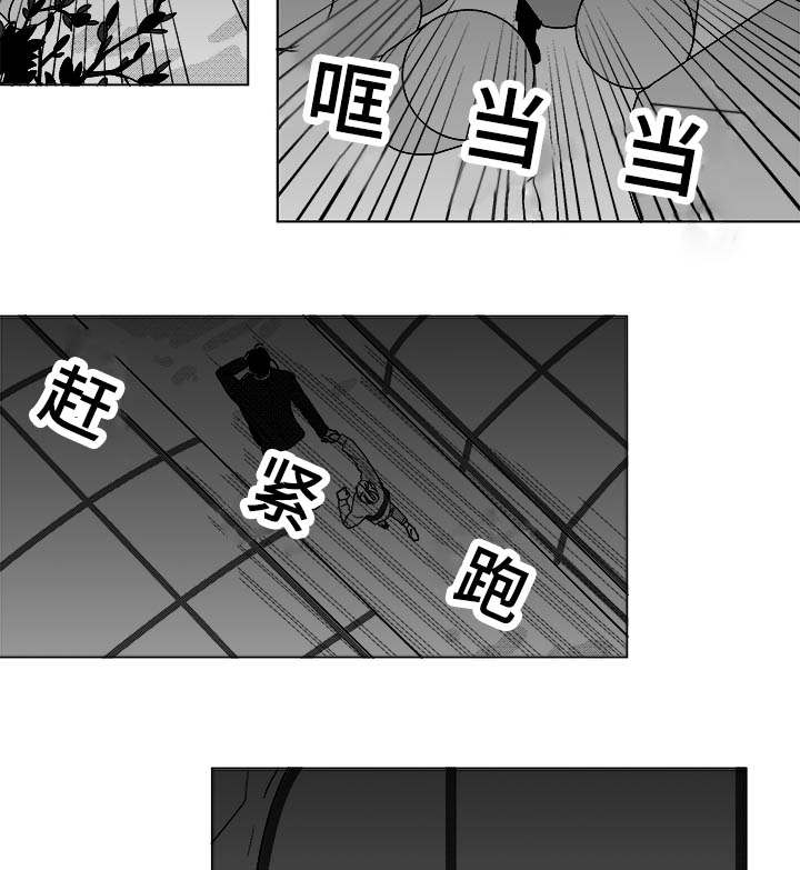 《恶魔》漫画最新章节第25话免费下拉式在线观看章节第【11】张图片