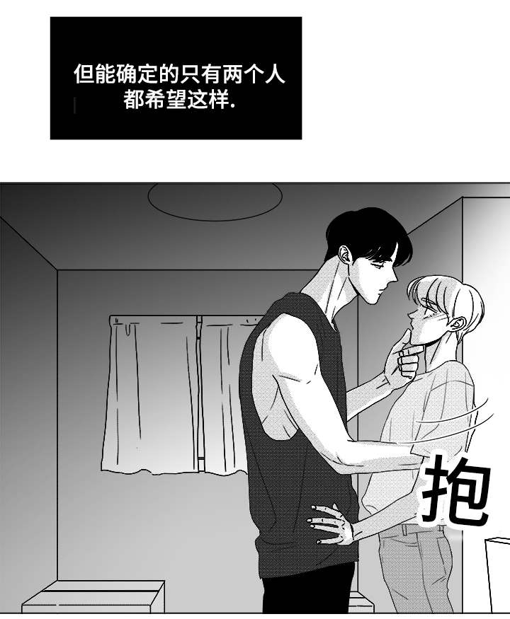 《恶魔》漫画最新章节第51话免费下拉式在线观看章节第【51】张图片