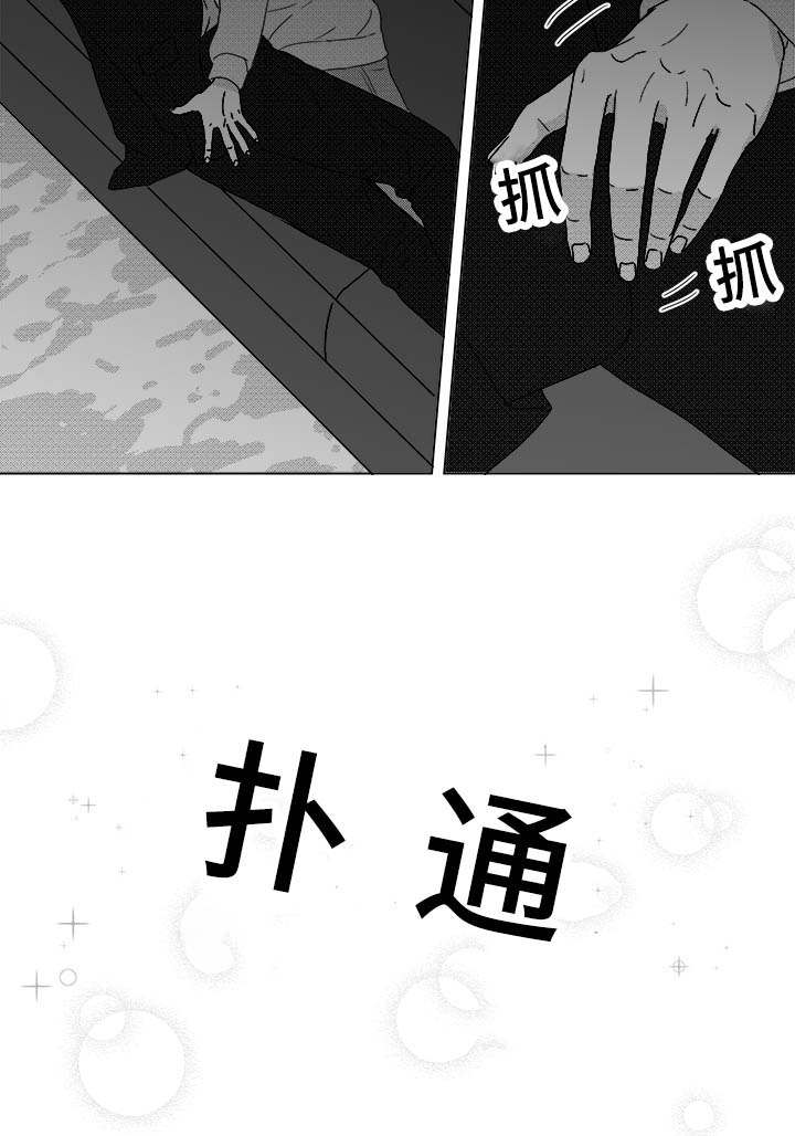 《恶魔》漫画最新章节第25话免费下拉式在线观看章节第【23】张图片