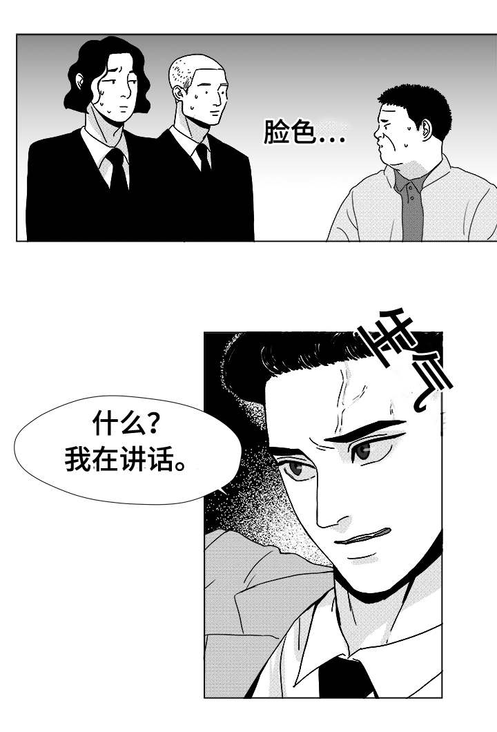 《恶魔》漫画最新章节第13话免费下拉式在线观看章节第【51】张图片