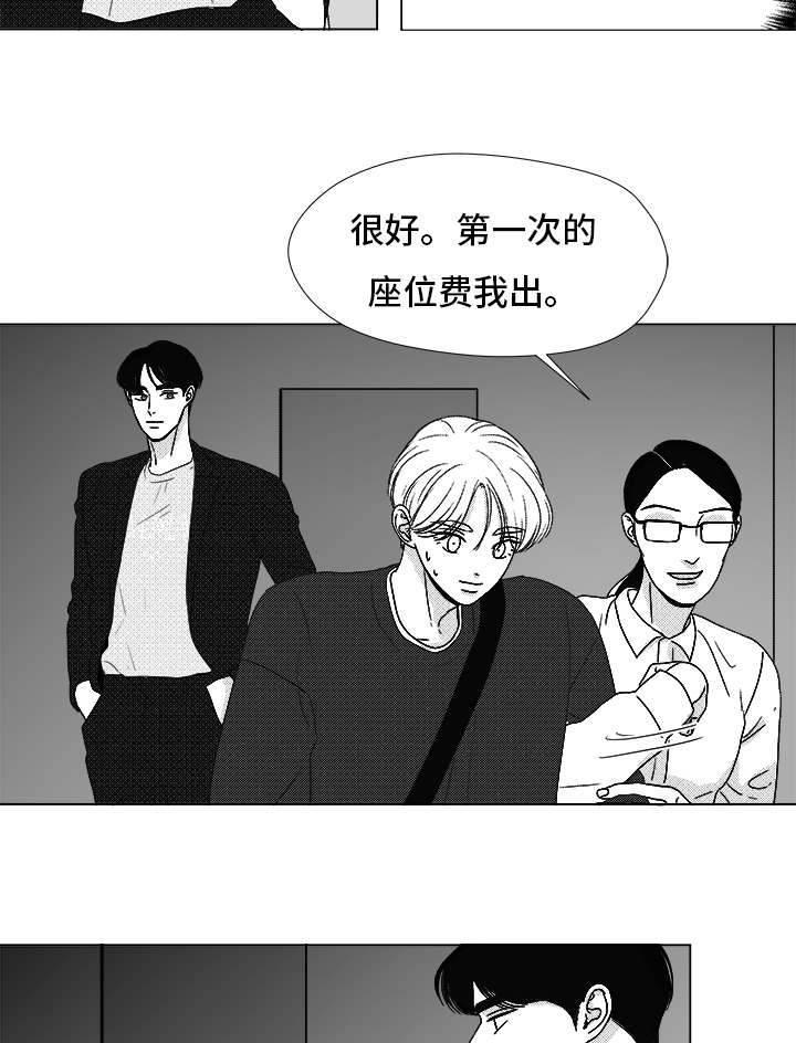 《恶魔》漫画最新章节第70话免费下拉式在线观看章节第【43】张图片