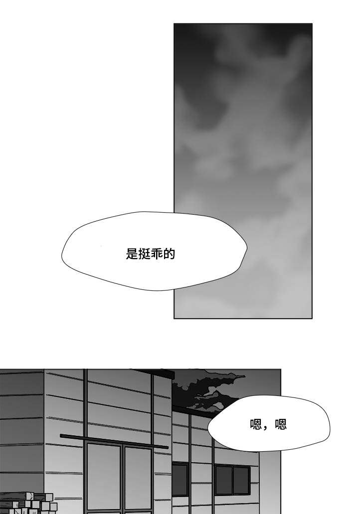 《恶魔》漫画最新章节第23话免费下拉式在线观看章节第【1】张图片