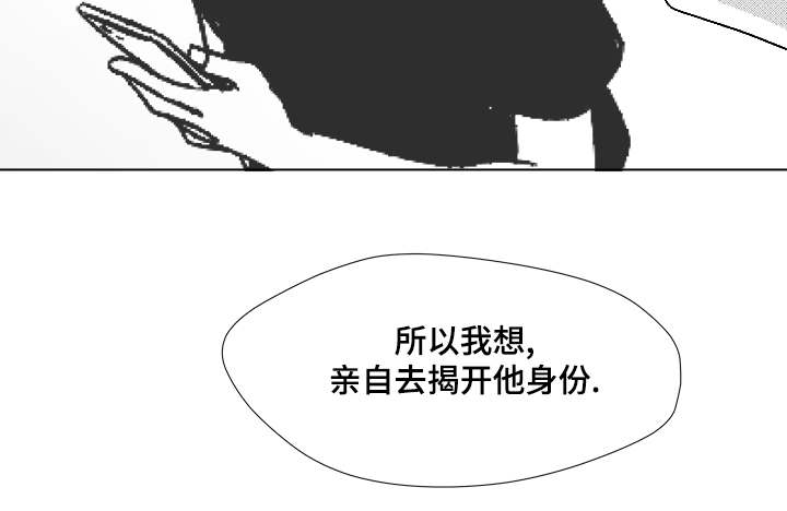 《恶魔》漫画最新章节第59话免费下拉式在线观看章节第【25】张图片